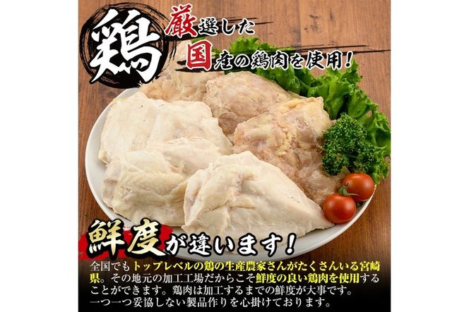 サラダチキン もも肉 むね肉 セット(合計1.2kg・各200g×3)鶏肉