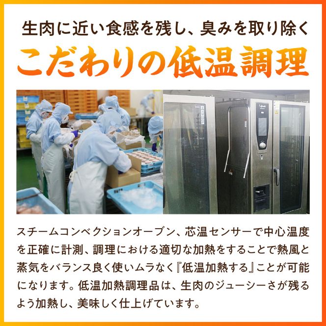 国産鶏心臓 低温加熱品 50g×10袋 おつまみ 個包装 小分け パック ［003D24］ 50g × 10袋 国産 鶏心臓 鶏肉 鶏 心臓 独特な食感 冷凍 低温 加熱 低温調理 流水解凍 冷蔵庫解凍 お手軽 総菜 調理 料理 時短 おかず お取り寄せ 愛知県 小牧市 送料無料