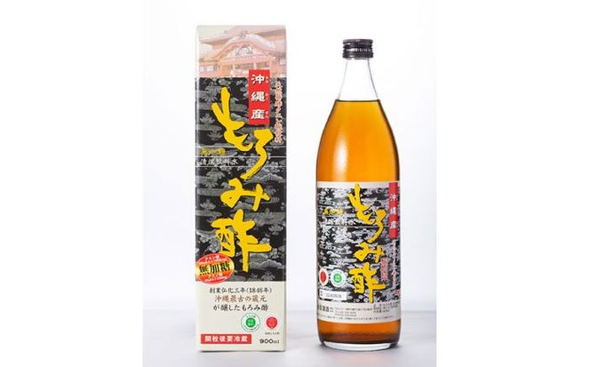 【全6回定期便】天然発酵クエン酸飲料 もろみ酢(無加糖) 2本入り (900ml×2本) 無糖 健康飲料 健康食品 クエン酸 国産 沖縄市 / 新里酒造株式会社[BCAS016]