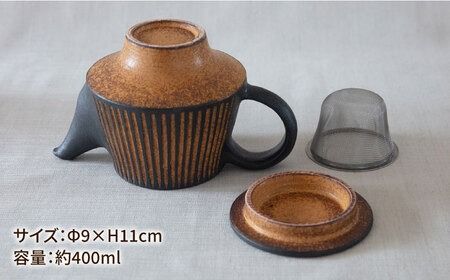 鉄釉 ポット 1個 糸島市 / 醇窯 やきもの お茶 急須 [AOE009] 醇窯 高須健太郎 陶器 うつわ 器 やきもの 食器 ポット 急須