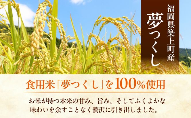 純米酒 飛築 TOBITSUKI 720ml箱入 ≪築上町≫【宗政酒造株式会社】 日本酒 お酒 地酒[ABFD001]