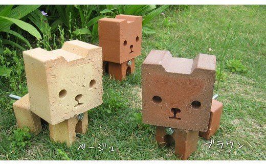 骨のあるヤツ れんがワン H032-085