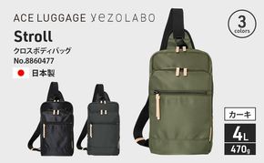 Stroll クロスボディバッグ_No.8860477(04カーキ) ボディバッグ 日本製 かばん カバン 北海道 赤平市