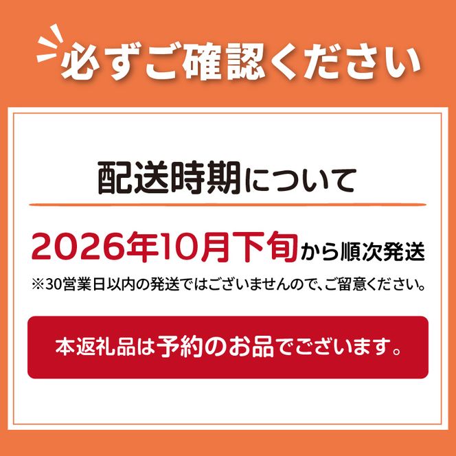 【予約：2026年10月下旬から順次発送】北海道漁師直送 最高鮮度3D冷凍ホタテ「しばれホタテ」 化粧箱入り 250g ( 海鮮 魚介 魚介類 貝 ほたて 刺身 貝柱 海鮮丼 贈答 ギフト )【197-0003-2026】