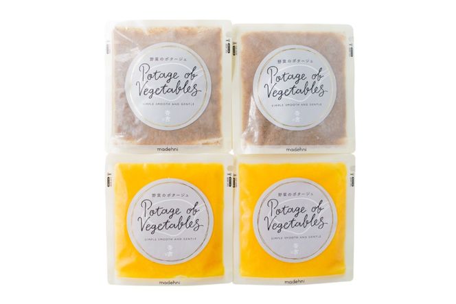 野菜 ポタージュ 2種 ( にんじん 舟形 マッシュルーム ) 各2袋 計4袋 [斉吉商店 宮城県 気仙沼市 20565795] スープ 人参 ニンジン キノコ きのこ やさい おかず 汁物