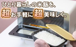 あなたのトースターを土鍋炊飯器に変える新発明・RiCETER（ライスター）トースターで、割烹（かっぽう）料亭のような美味しいごはんが一人前炊けるトレイ型の炊飯土鍋。カラー：ブラック【ミヤオカンパニーリミテド ごはん ごはん鍋 土鍋 おすすめ 炊飯器 鍋 1合 一人暮らし コスパ 女性 家電 食品 男性 日用品 弁当 人気 おしゃれ 三重県 四日市市 ふるさと納税】