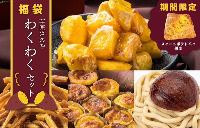 y{򍲖sz015B519-1 y|IƓẃẑ  킭킭 XC[cZbgiXC[g|eg/u/w/ҁj+XC[g|egpC1t