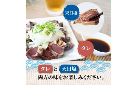 訳あり藁焼き鰹のたたき 約2キロ（7～10節） 2000g 2kg 鰹 藁焼き わら焼き 鰹タタキ カツオ たたき 鰹のたたき かつおのたたき カツオのたたき 鰹のタタキ【土佐海株式会社】 [BQAK003]