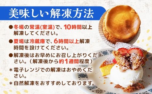 チーズ好きにはたまらない！料理屋の『濃厚チーズケーキ』 - チーズケーキ ケーキ 濃厚 デザート おやつ お菓子 洋菓子 ご褒美 スイーツ パルメザンチーズ モッツァレラチーズ 冷凍 熊本県 甲佐町【価格改定】