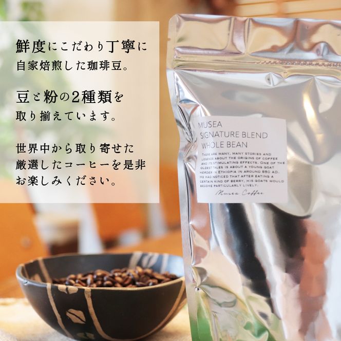 20-94自家焙煎コーヒー豆 選べる2種×500g 合計１kg コーヒー豆 粉 飲み比べ