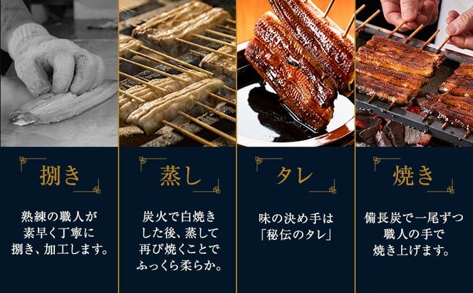 【12ヶ月定期便】うなぎ 大小 2尾  国産 鰻 真空パック おすすめ うなぎの蒲焼 《お申込み翌月から出荷》 ふるさとのうぜい 特上 簡易包装 ウナギ unagi 蒲焼 秋 冬 旬 配送時期 冷凍---mifune_lcl_1338_mo12---