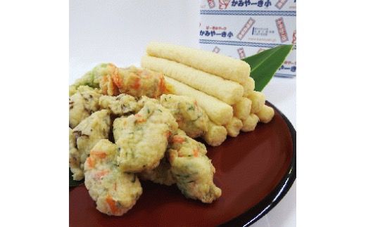 【ふるさと納税】伝統の味！八重山かまぼこセット かみやーき小 蒲鉾詰め合わせ 計900g アーサ もずく ピパーズ たらし揚げ 沖縄県石垣市 贈答品 送料無料 B-1-1