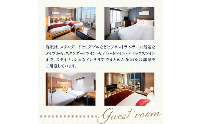 【O01031】ホテルマイステイズ大分 ふるさと納税施設利用券（10,000円分）