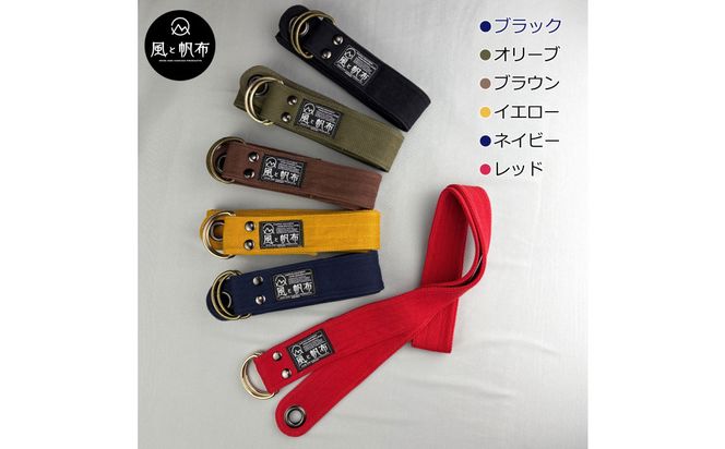 香川県産 丈夫でやさしい綿の手触り 帆布のWリングベルト L、イエロー、１点 372013_LJ006VC04