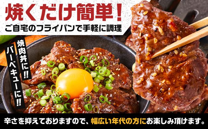 オリジナル焼肉のタレ漬け　厚切り牛ハラミ　1200g 372013_HM159