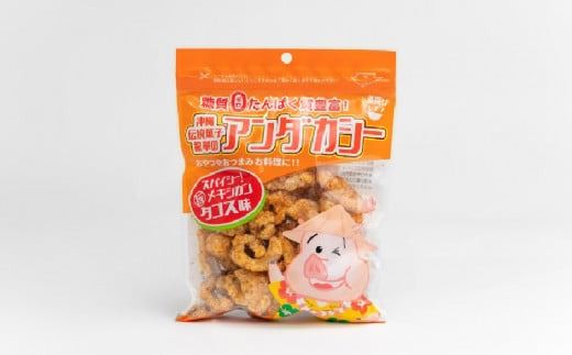 【アンダカシー専門店　龍華】アンダカシー8個セット