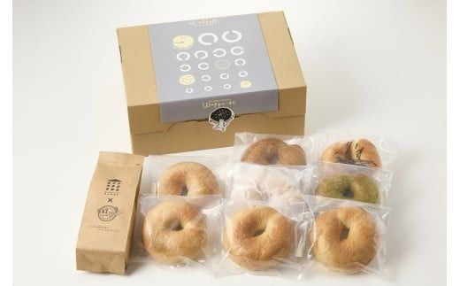 わっぱ堂ふわもちベーグル8個 ＆ こだわり低温焙煎！ドリップコーヒー10Pセット 国産小麦 パン 詰め合わせ 自家製 個包装 焼きたて 珈琲 低温焙煎 便利 高リピート 朝食 おやつ H049-039
