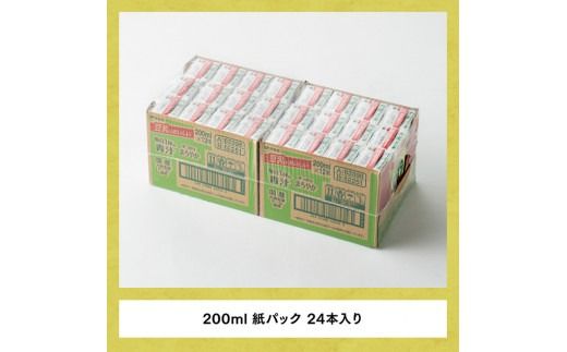 伊藤園 毎日１杯の青汁 まろやか豆乳ミックス（紙パック）200ml×24本【6ヶ月定期便】 【 全6回 伊藤園 飲料類 青汁飲料 低カロリー ジュース 飲みもの】 [D07327t6]