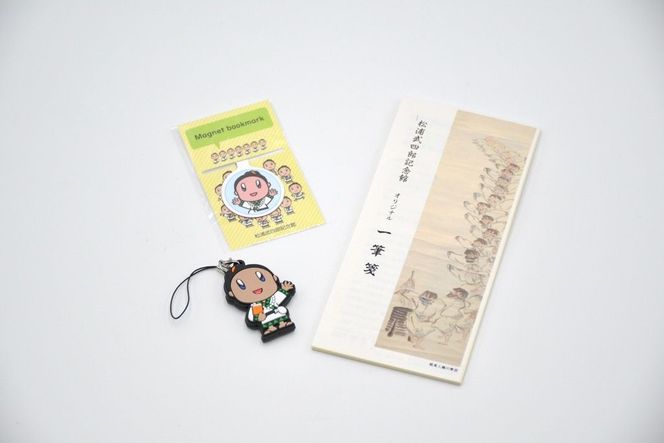 【1.1-7】～松浦武四郎ファン必見！～松浦武四郎オリジナルグッズ セット