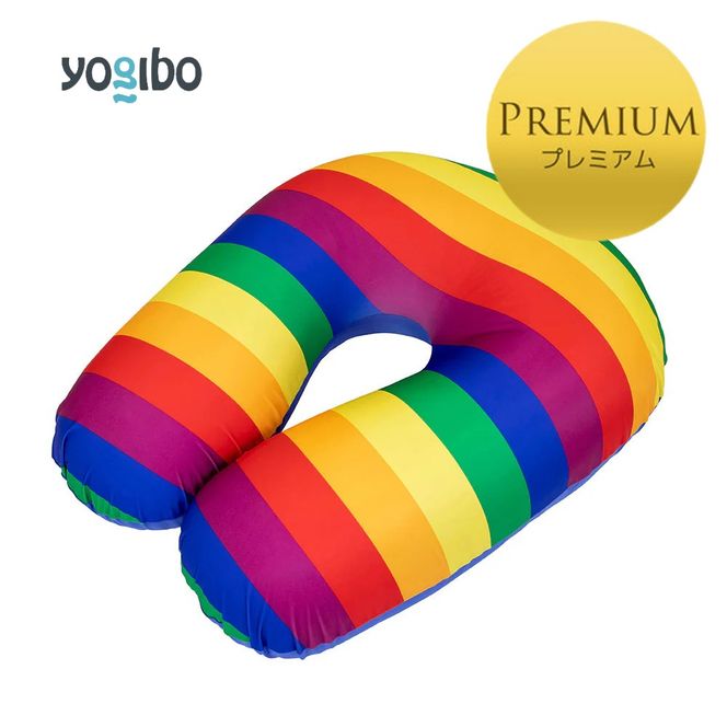 【終了】Yogibo Zoola Support Premium（ヨギボー ズーラ サポート プレミアム）＜Pride Edition＞-[G796-7]