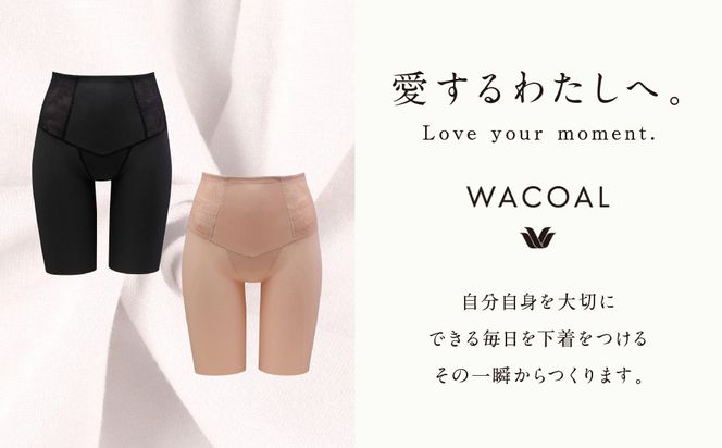 【ワコール】デニムの下に忍ばせてヒップアップ＜肌リフト＞ガードル(ロング丈)《サイズ:70M/カラー：PO》｜Wacoal インナーウェア 人気ブランド 下着 肌着［ 京都 インナー 有名 ブランド ガードル ラクしてスタイルアップ 人気 おすすめ レディース 下着 肌着 お取り寄せ 通販 送料無料 ふるさと納税 ］ 261009_A-YT003VC04