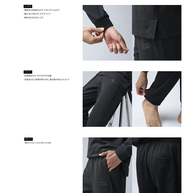 ブレインスリープ ウェア リカバリー 上下セット (ブラック・Sサイズ) リカバリーウェア スリープウェア ナイトウェア ルームウェア ユニセックス 一般医療機器 パジャマ 疲労回復 血行促進 【ブレインスリープ】akn103-01