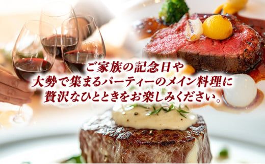 【佐賀牛】希少部位☆ヒレまるごと1本 （4分割にしてお届け） 国産 黒毛和牛 ステーキ 特別 ご褒美 グルメ ディナー 冷凍 ビーフシチュー 煮込み