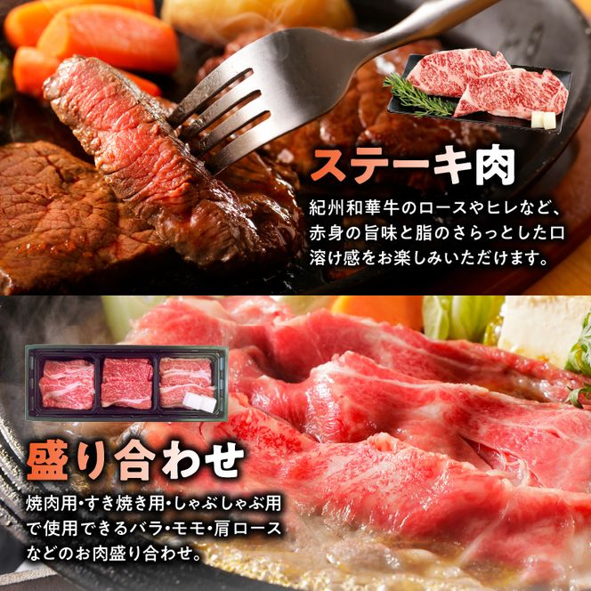 BN6134_お楽しみ肉箱 Aセット お試し ドキドキ 黒毛和牛 ハンバーグ メンチカツ ステーキ ロース ヒレ 焼肉 すき焼き しゃぶしゃぶ 盛り合わせ コロッケ ローストビーフ 食品 和歌山県 湯浅町 送料無料