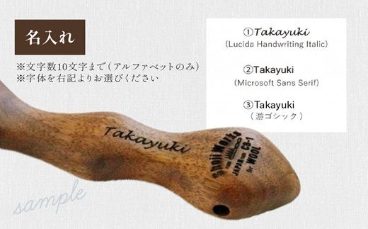 ウォールナットの洋服ブラシ ウール用(CB-1) 名入れ《 ウォールナット カシミヤ シルク アンゴラ ウール 繊維を整える 毛玉を防ぐ ネーム入れ プレゼント 》【2401N07603】