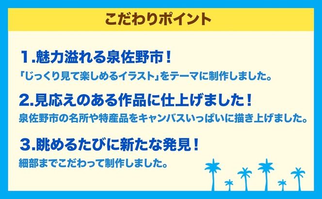 099H4362 Fグループアート作品 大阪成蹊大学芸術学部 造形芸術学科