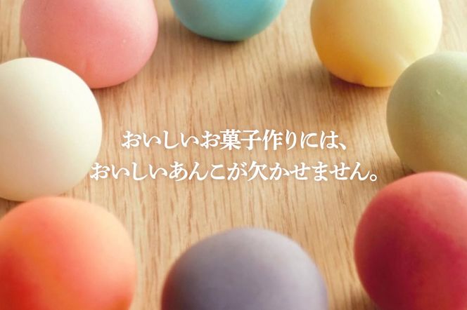 煉りあん 白あん 340g×3袋 秋田県 仙北市 和菓子 製菓材料|02_kdy-030301