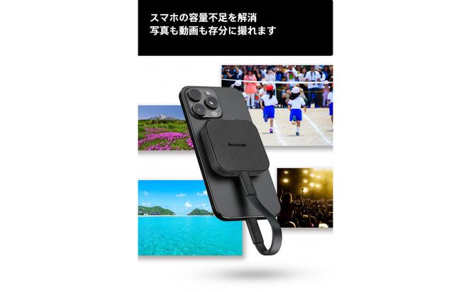 Nextorage MagSafe対応 ポータブルSSD NX-P4MG 4TB 141305_KE77