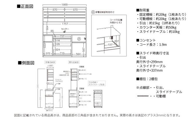 キッチンボード JNH-S1802R  [No.1212]