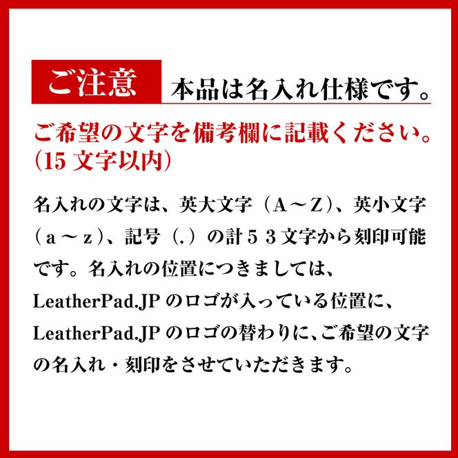 【名入れ仕様】本革マウスパッド【コンパクトサイズ】（ワイン）