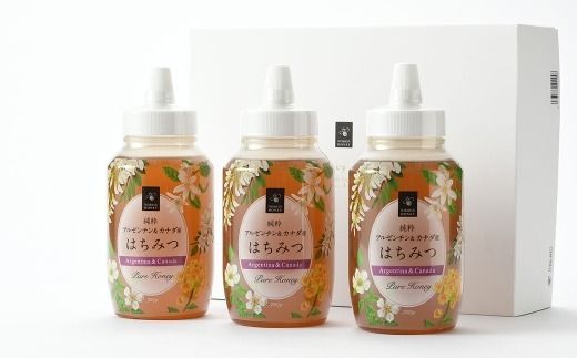 アルゼンチン & カナダ産はちみつ 約720g × 3本入り 2セット 計約4320g はちみつ ハニー ミネラル ビタミン 健康 栄養 加工品 洋菓子 和菓子 料理 常温 大容量 贈り物 プレゼント ギフト