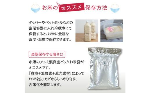 【9回定期】特別栽培米 コシヒカリ ヒロシノキモチ 精米 10kg 総計90kg ブランド米 銘柄米 国産 米 お米 日本米 ギフト 贈り物 備蓄 防災 食品 陽咲玲 はるざれ F6T-995