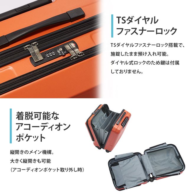 Pocket Liner2 40 TR 01340 (12 オフショアブルー) スーツケース 国産 日本製 32L キャリー バッグ 機内持ち込み キャスターストッパー 出張 短期旅行 PROTECA 北海道 赤平市