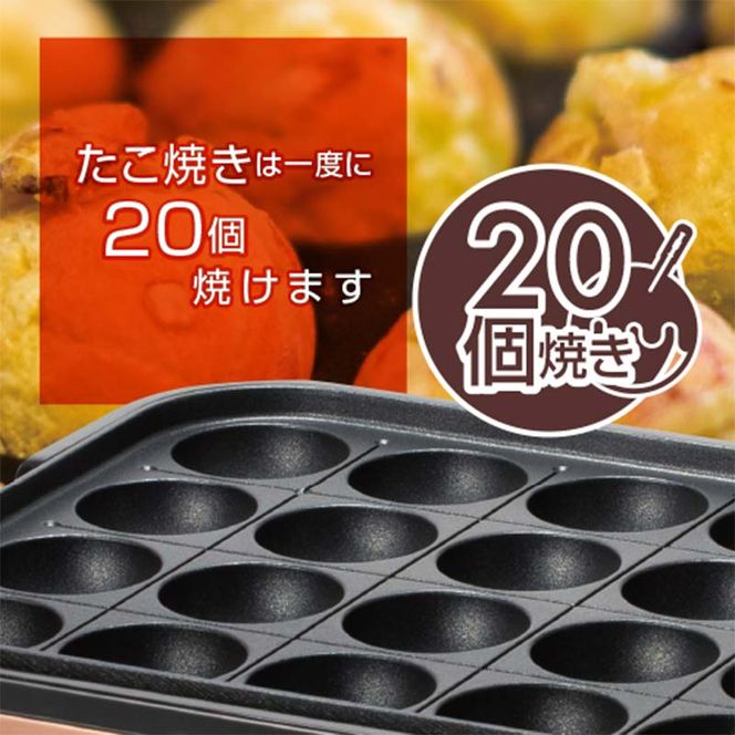 YAMAZEN YZホットプレート2枚 プレート ブラウン キッチン用品 調理器具 調理家電 山善 岐阜県 中津川市 F4N-2530