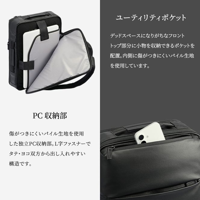 ace. GENE ガジェタブル DP3 3063203 ネイビー ビジネス バッグ 出張 ノートPC かばん 通勤 収納力 PC 15L エース 日本製 国産 北海道 赤平市