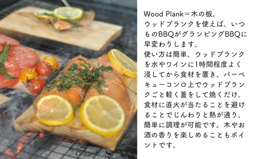 バーベキュー用ウッドプランク すぎ 節あり（18枚入） M-ms-A45A