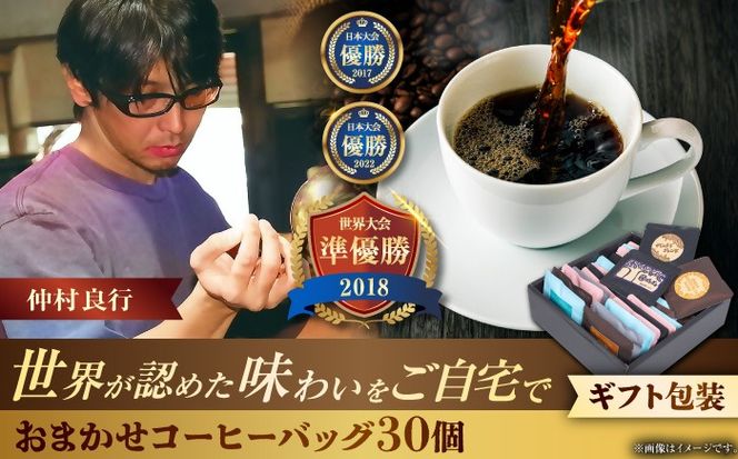 yꌧszyMtgzR[q[obO ܂30Zbg Mtg Zbg  R[q[ lߍ킹 s / ||[BCAW074]