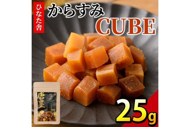 y{茧쒬zhЂȂɁh炷CUBE(25g) JX~   퉷 ۑ ܂ { ӂ邳Ɣ[ yB-20zySAETez