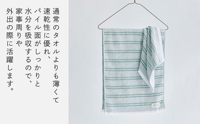 010B1785-1 神藤タオル「シマ・フェイスタオル」（ダブル白地/フォレスト）3枚セット【国産 吸水 普段使い シンプル 日用品 家族 ファミリー】