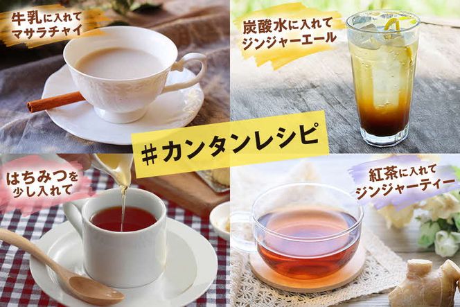 黒糖屋さんの黒糖しょうが湯（7袋セット）