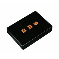 書類箱 梨地 ［YG516］ 303446_CC514