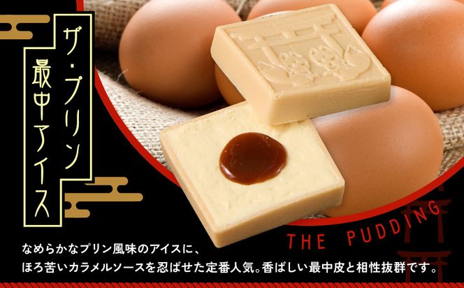 【御稲荷最中アイス】京の縁起物セット｜京都 伏見稲荷 最中アイス 人気セット［ 京都 もなか 最中 8個セット アイス スイーツ 人気 おすすめ ギフト プレゼント お菓子 通販 お取り寄せ 送料無料 ふるさと納税 ］ 261009_A-YW004