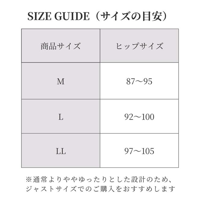 オンユーモア チュールショーツ 1枚 LLサイズ・コルクベージュ / ショーツ レディース パンツ 下着 チュール 柔らかい なめらかな肌触り 吸湿性 速乾性 蒸れにくい 締め付け感を抑えた オーガニックコットン 国内縫製 株式会社ウインビー