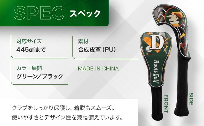 【ルーツゴルフ】ルーツストーリー ヘッドカバーVer.4(ドライバー用)｜京都 ゴルフアイテム 人気ブランド［ 京都 ゴルフブランド 世の中で一番飛ぶクラブを作りたい ヘッドカバー ドライバー 人気 おすすめ ゴルフ 飛距離 スコア スポーツ アウトドア 通販 送料無料 ふるさと納税 ］ 261009_A-AX058