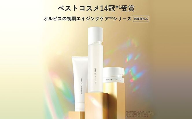 洗顔 オルビスユー フォーミングウォッシュ 医薬部外品 オルビス 洗顔フォーム 洗顔料 エイジングケア スキンケア 化粧品 コスメ 美容