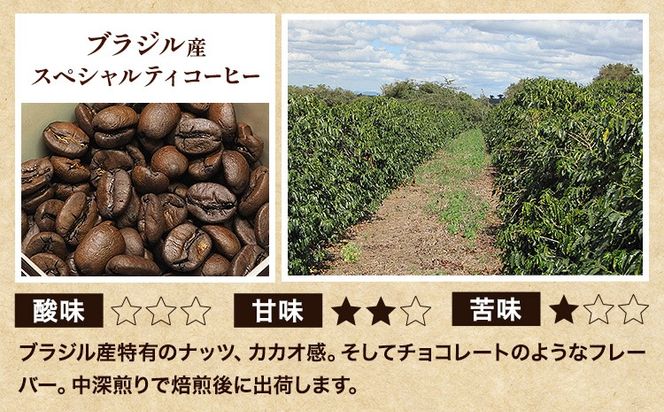 瀬戸内笠岡 珈琲アソートセット 選べる 豆 粉 200g 瀬戸内ブレンド タンザニア産 ブラジル産 インドネシア産 サーヴ株式会社《30日以内に出荷予定(土日祝を除く)》岡山県 笠岡市 コーヒー 珈琲 世界 プレゼント---S-26-mame---